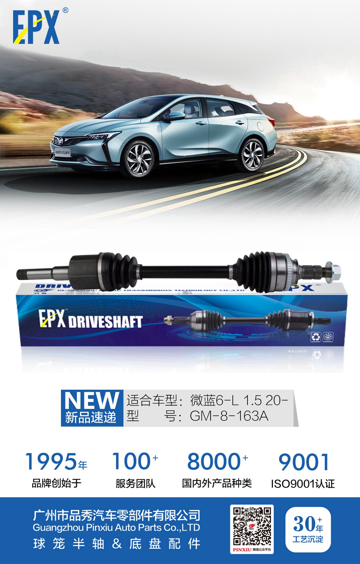 易游·(中国区)体育官方网站-YY SPORTS