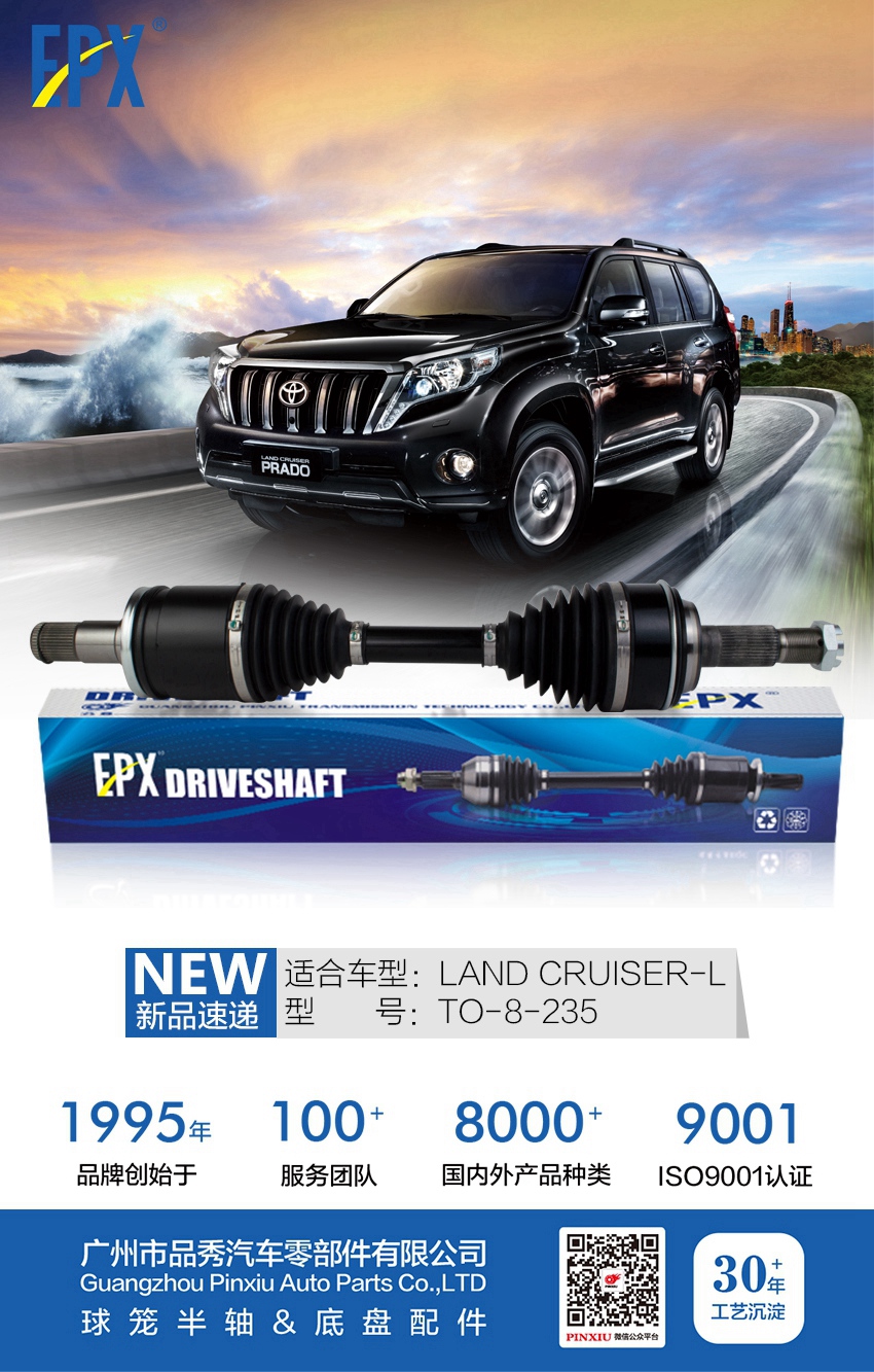 易游·(中国区)体育官方网站-YY SPORTS