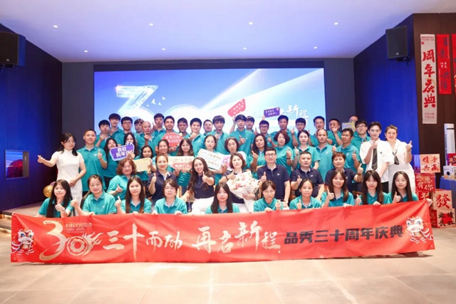 易游·(中国区)体育官方网站-YY SPORTS